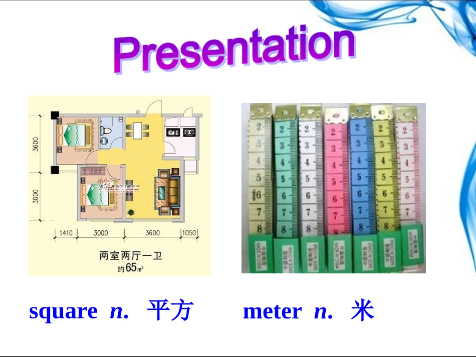 云溪中学曾琼_第3页