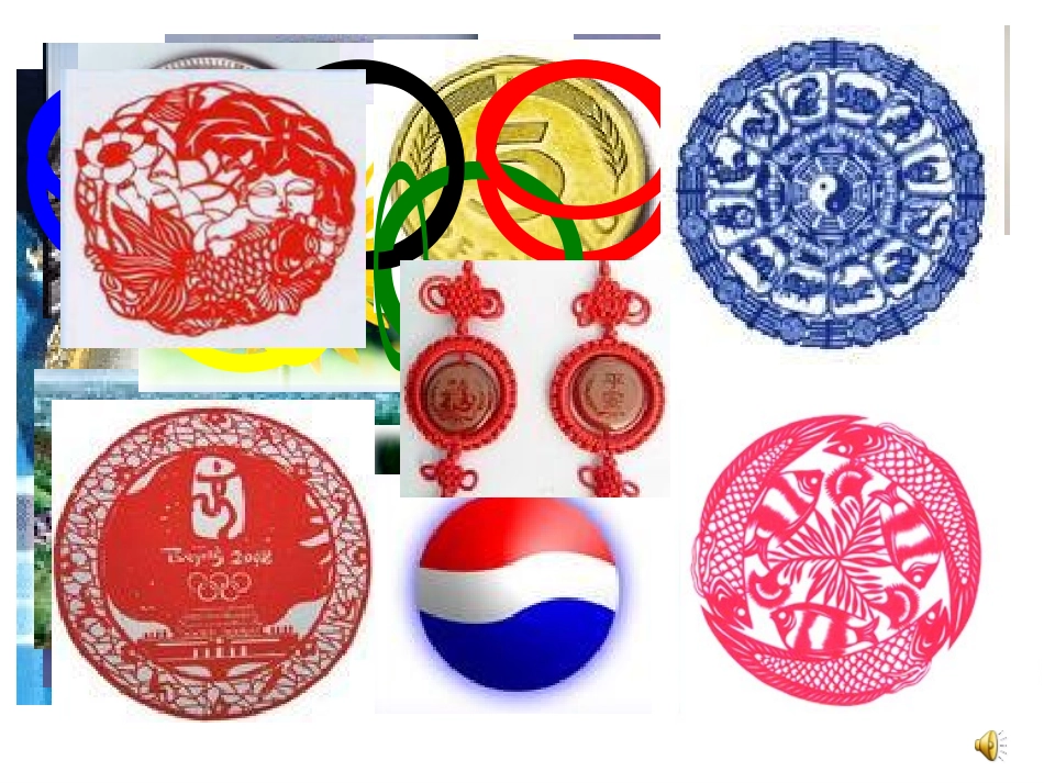 圆的认识课件 (2)_第2页