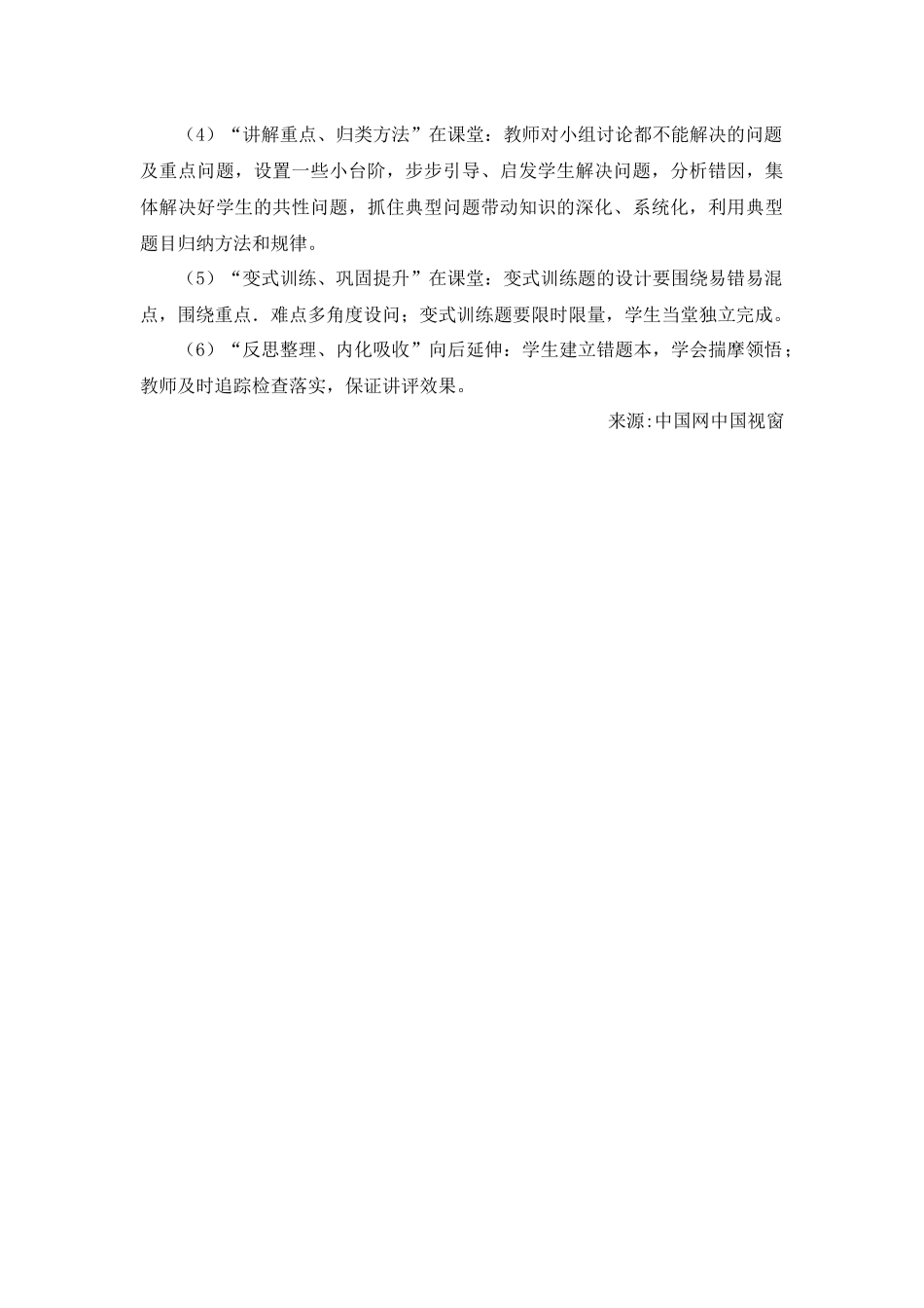 测试数据--t_第3页