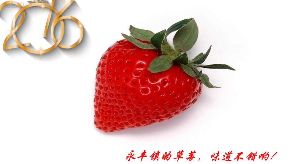 忠县进修校3_第3页