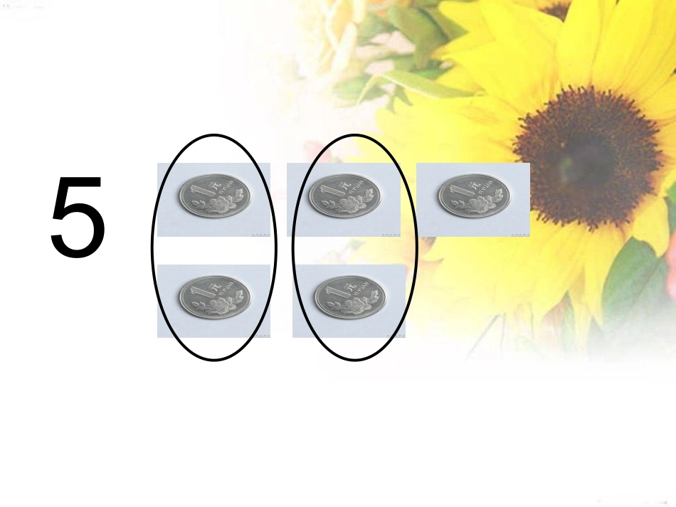 单数双数课件_第2页