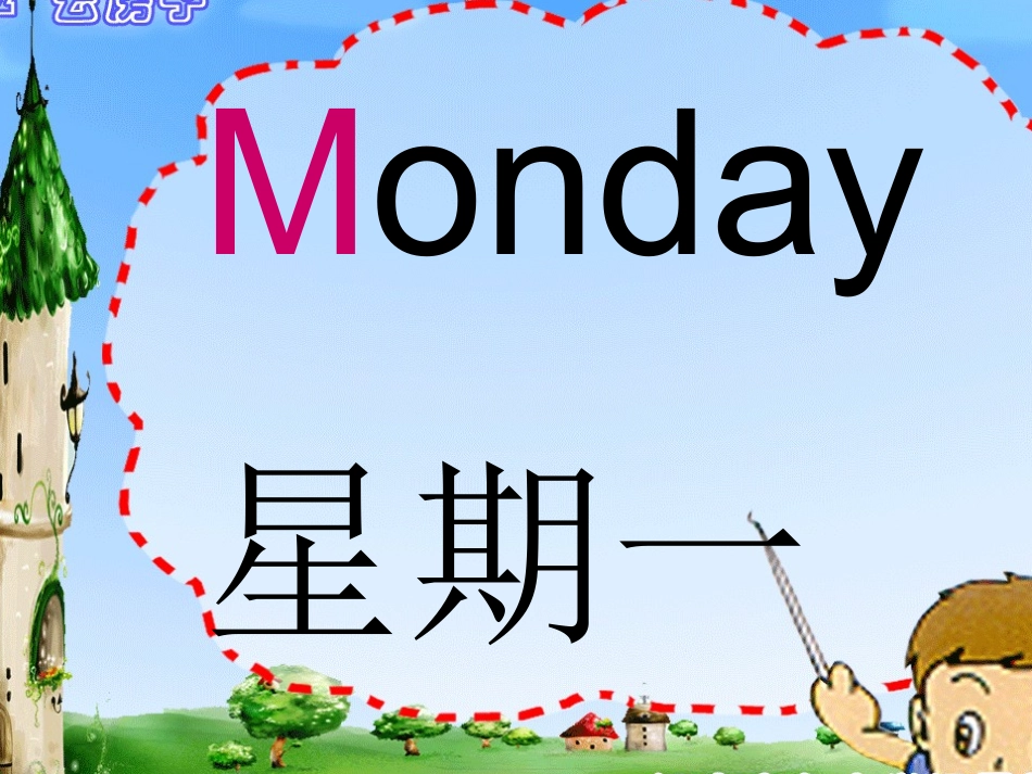 四上Lesson5Daysoftheweek_第3页