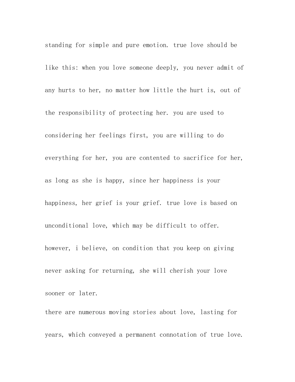 销售总结精选多篇)_第2页