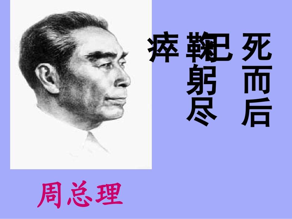 一夜的工作 ()_第2页