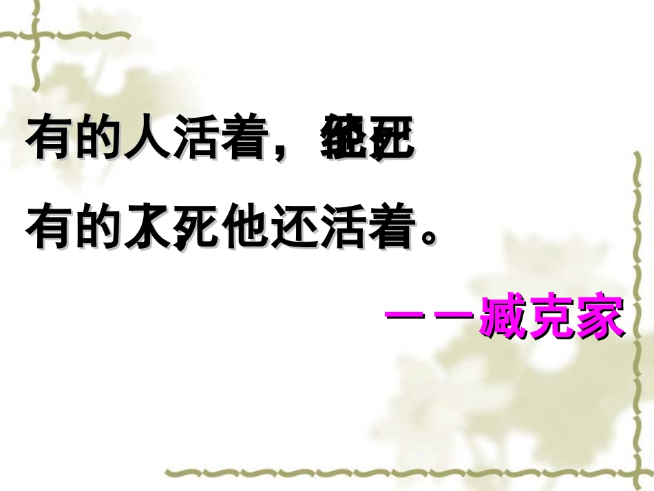 一夜的工作 ()_第3页