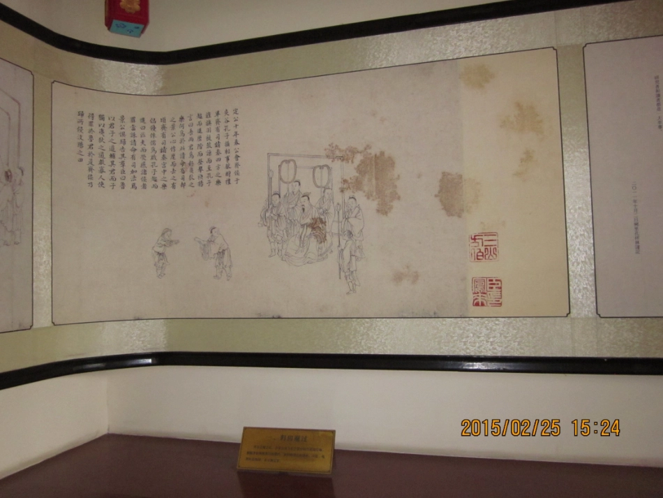 世界最早连环画_第3页