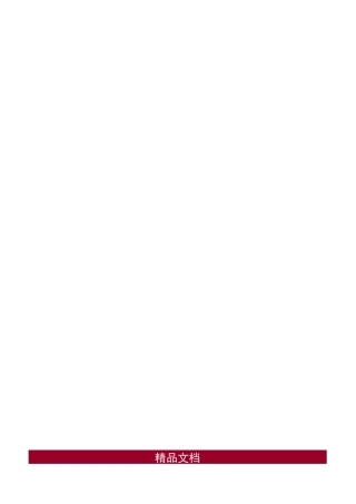 我爱我的祖国英文演讲稿