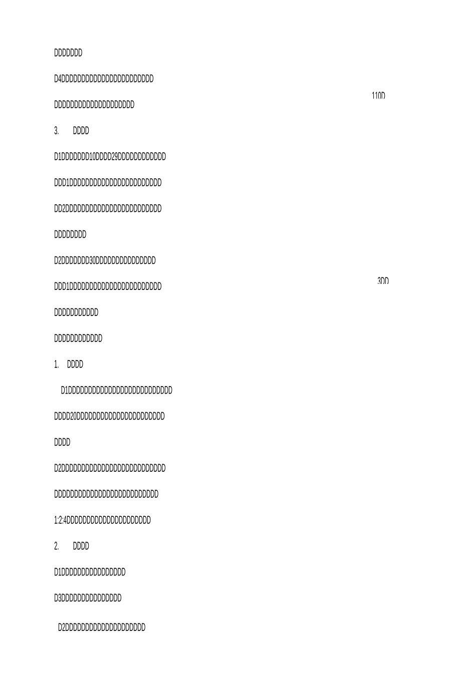 群体食物中毒急救培训_第3页