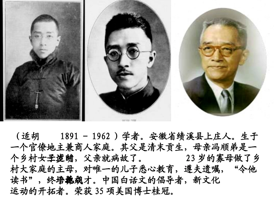 《我的母亲》_第3页