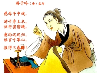 《我的母亲》