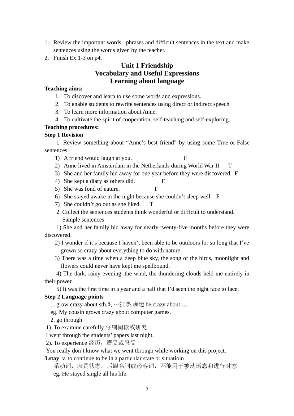 人教版初中英语教案之一_第3页