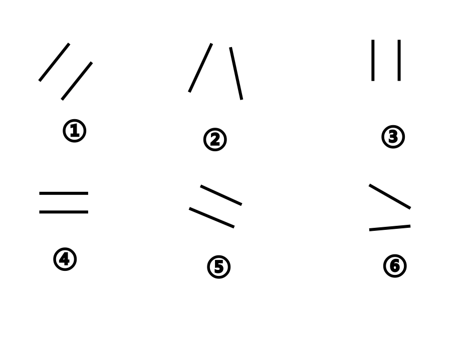 人教版小学数学四年级《垂直与平行》课件_第3页