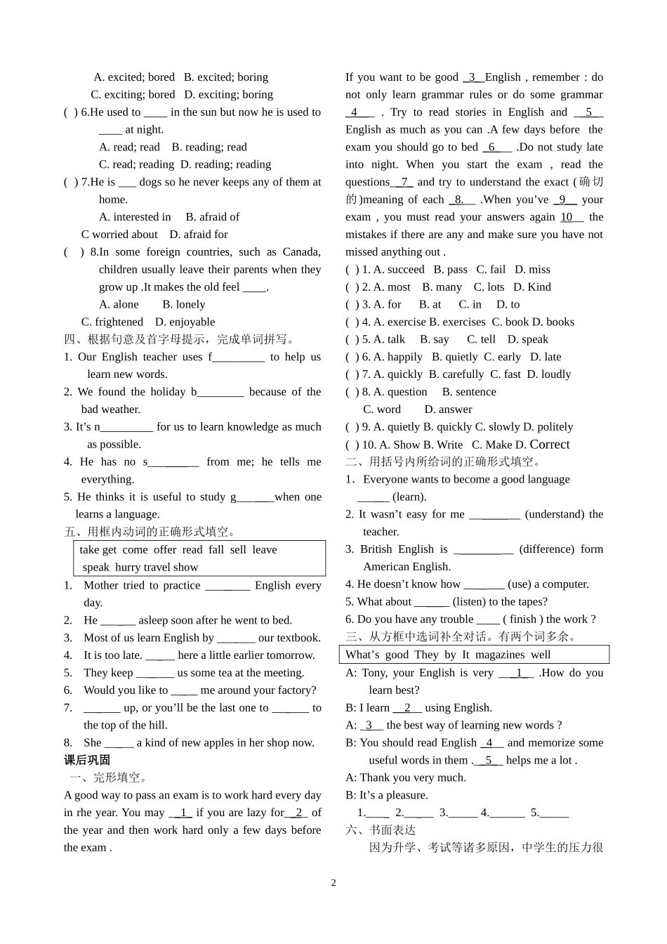 九年级Unit1_第2页