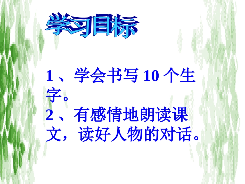 最大的“书”8_第2页