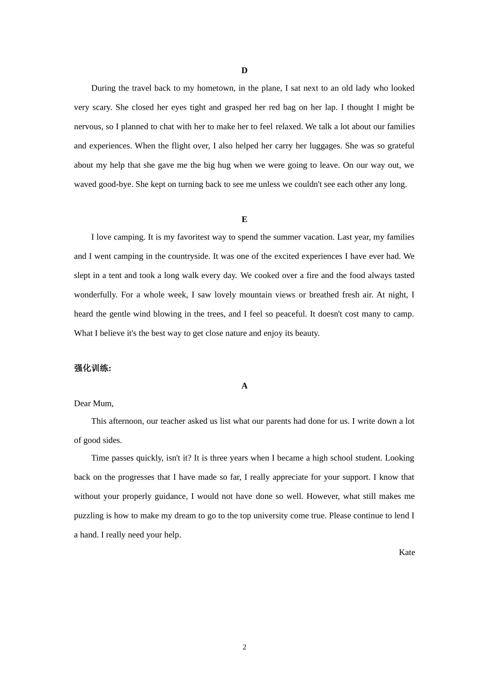 2016届英语总复习专题（短文改错）_第2页