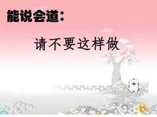 永济中学肖红霞