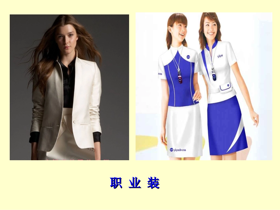 七年级美术第二单元第3课-我们的风采1_第2页