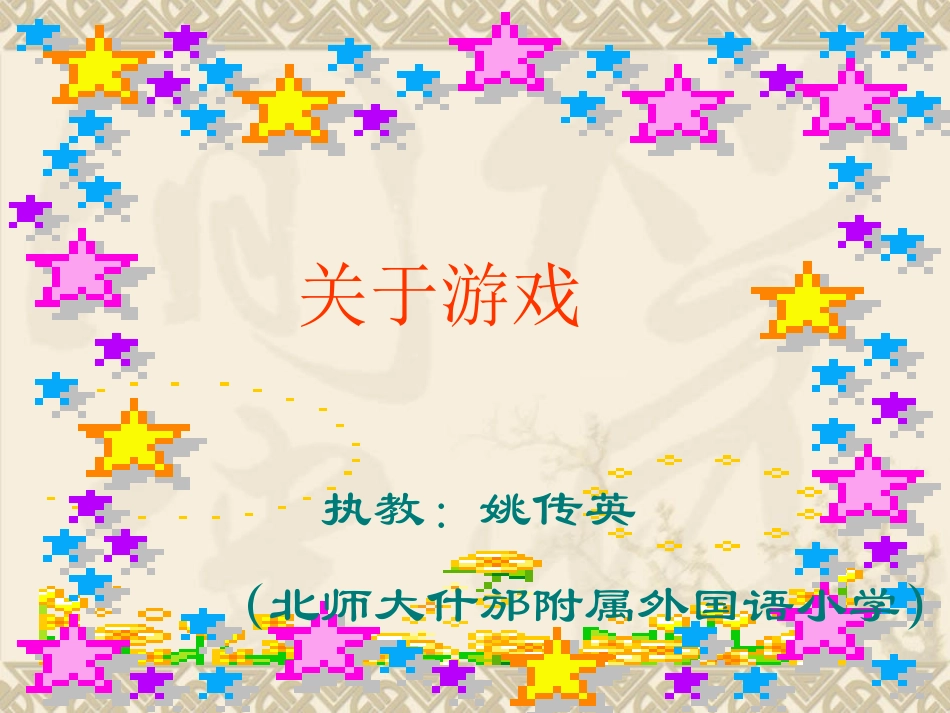 写规则DZX8T02F6X_第2页