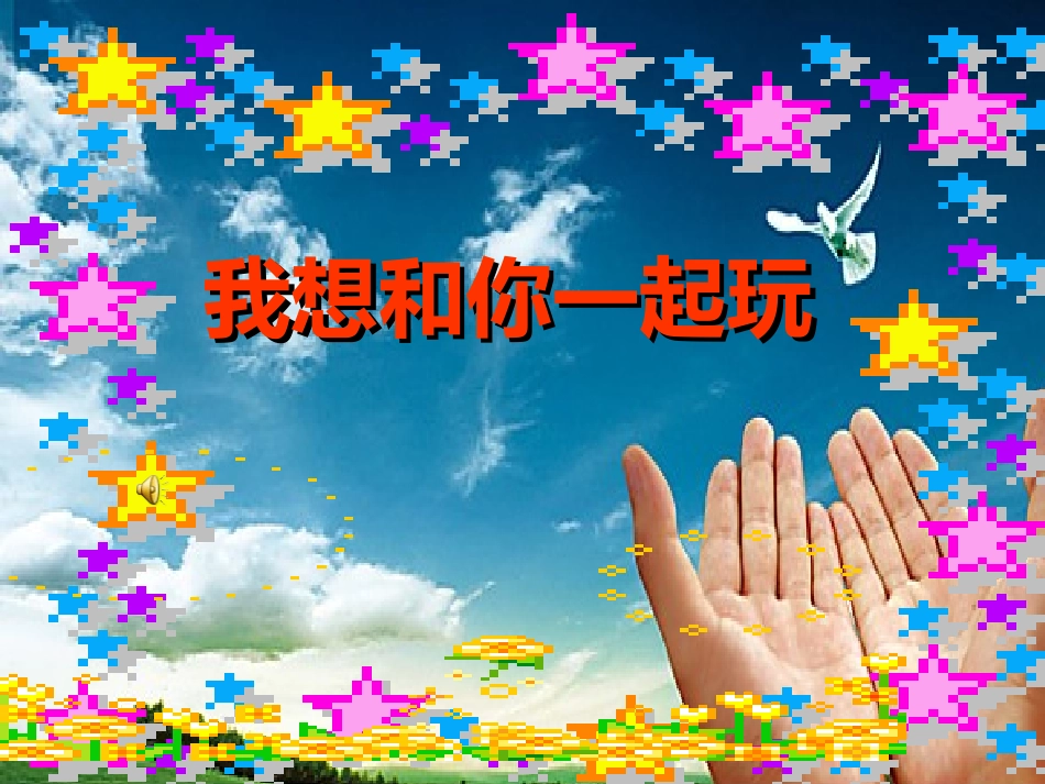 写规则DZX8T02F6X_第3页