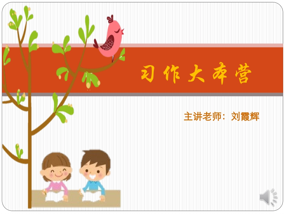 活字上做文章_第1页