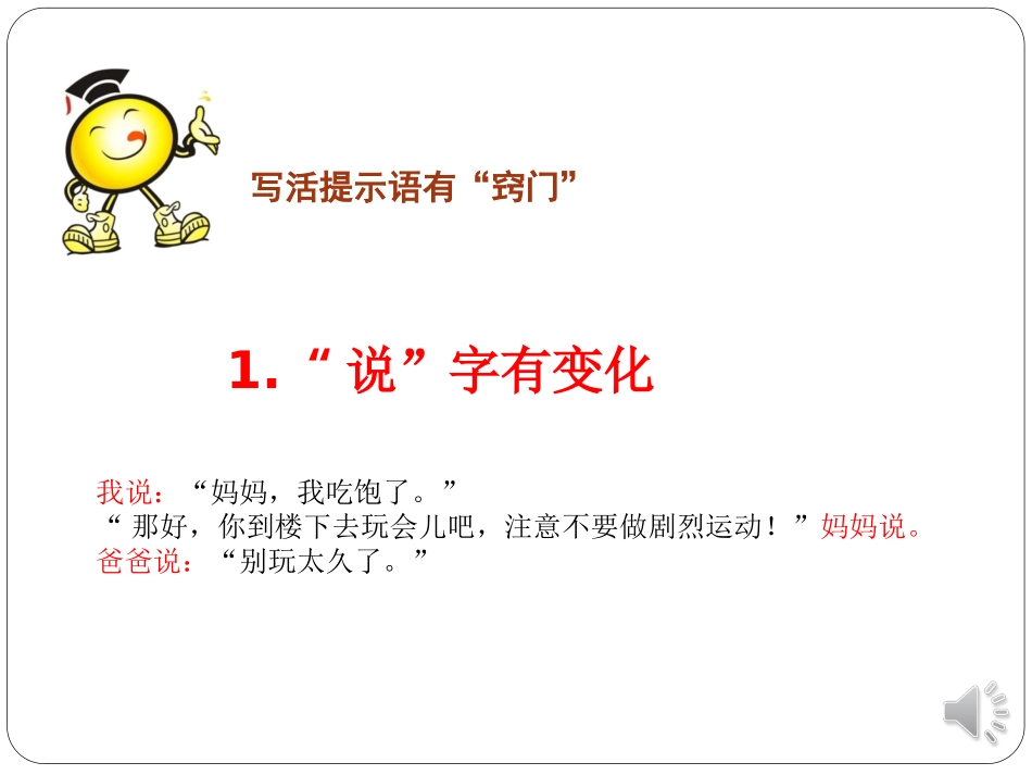 活字上做文章_第3页