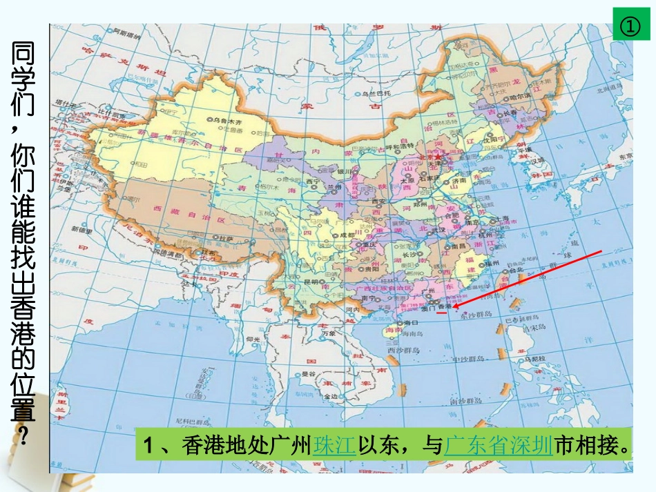 《明天更辉煌》_第2页