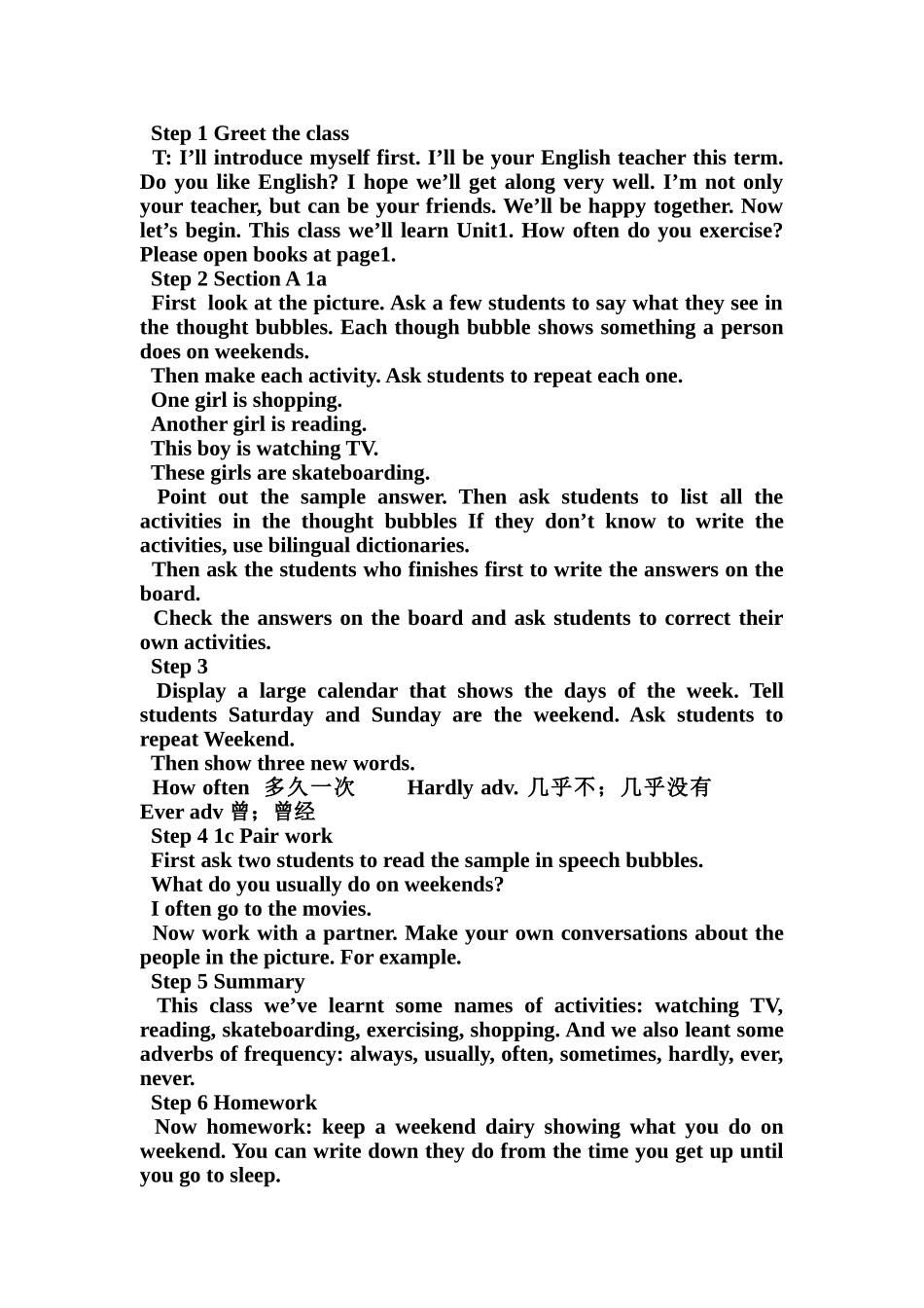 八年级上册unit2_第2页