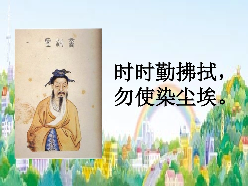 假如没有灰尘_第2页