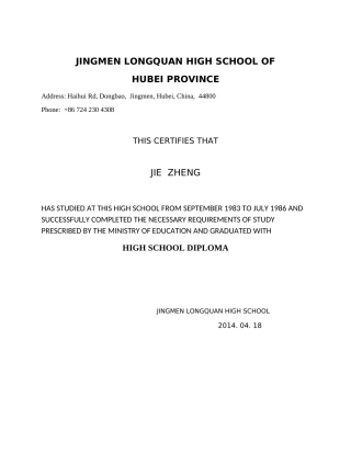 《丑小鸭》课堂观察记录