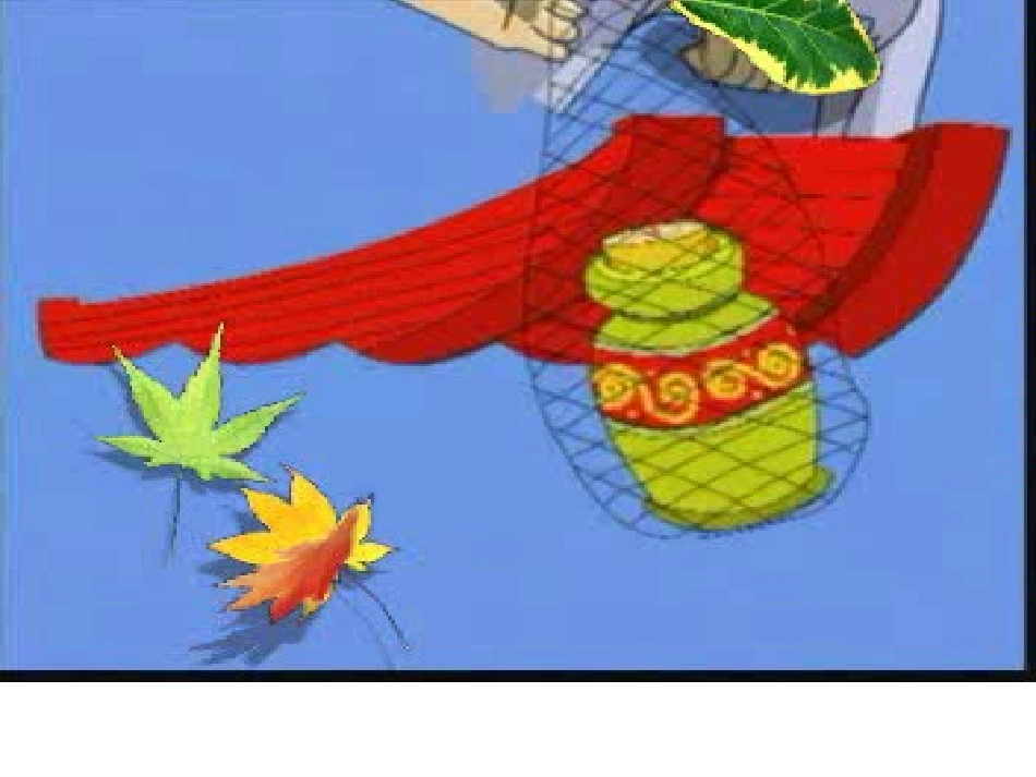 渔夫的故事课件_第3页