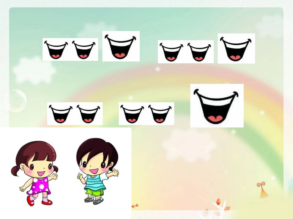 小班音乐我爱我的小动物_第1页