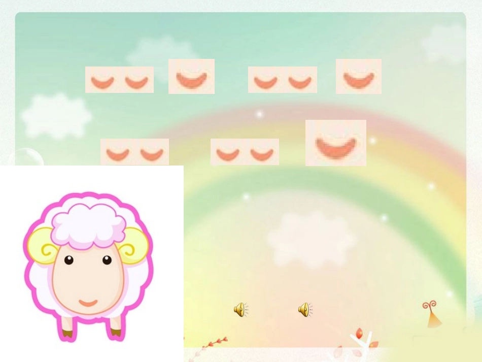 小班音乐我爱我的小动物_第2页