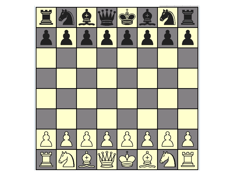 国际象棋课件_第2页