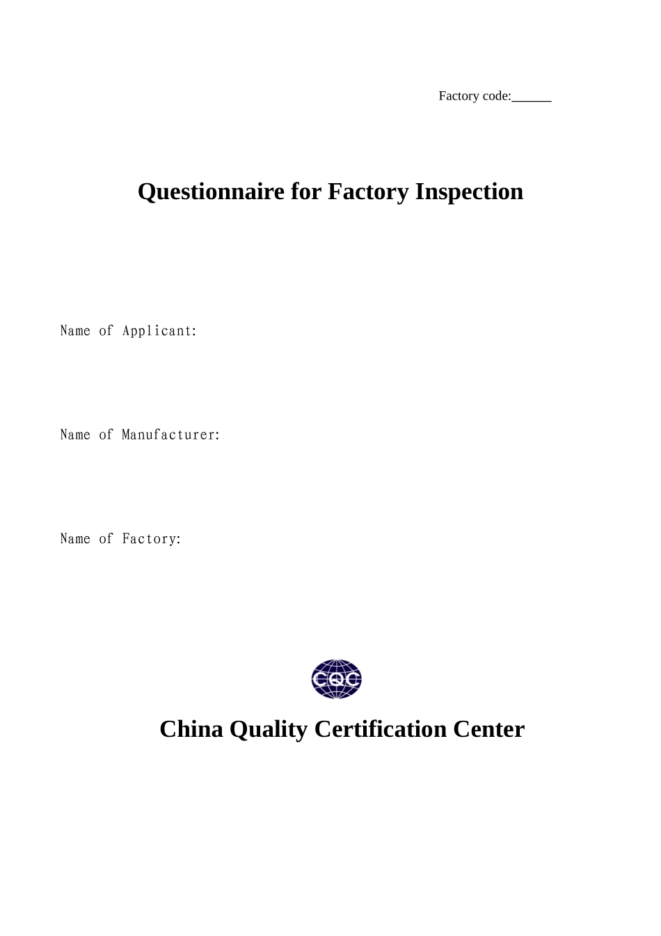 工厂检查调查表 英文_第1页
