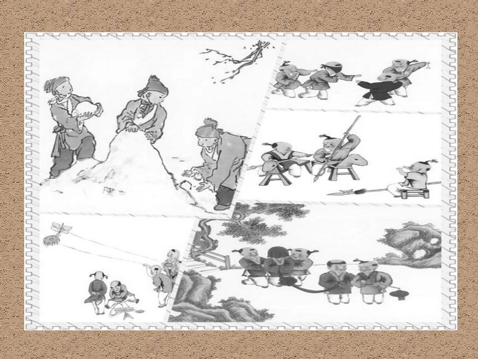 幼儿园游戏的设计与组织_第2页