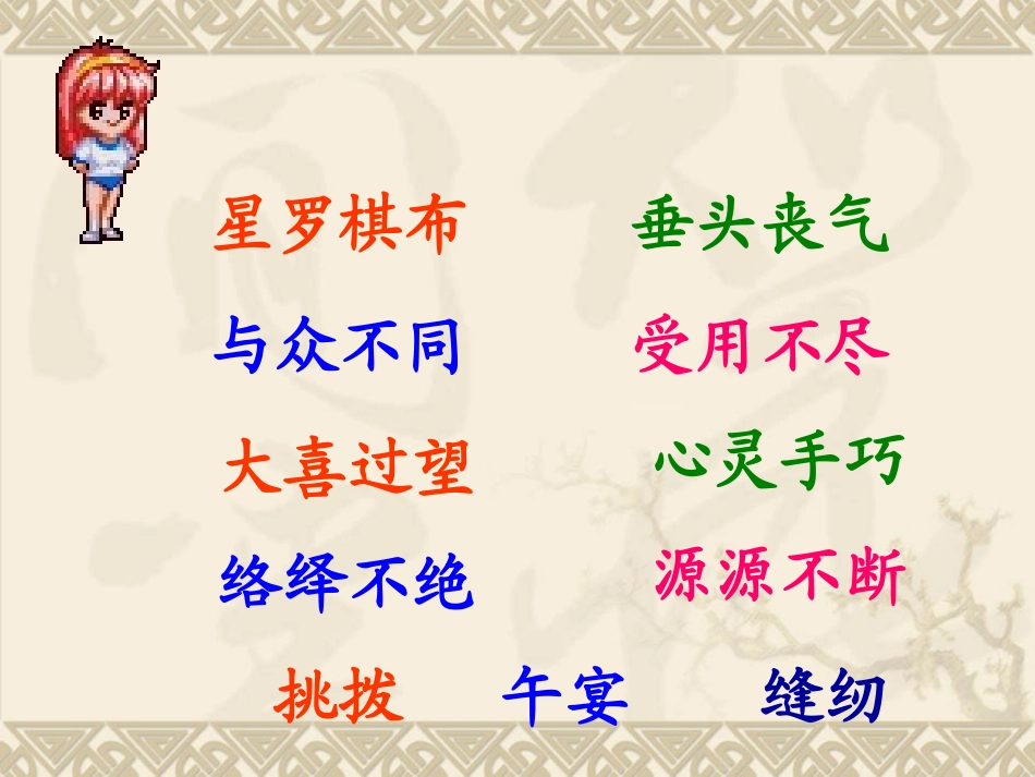 通往广场的路不止一条 (2)_第2页