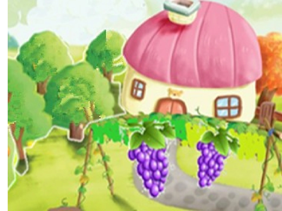 美丽的水果屋_第3页