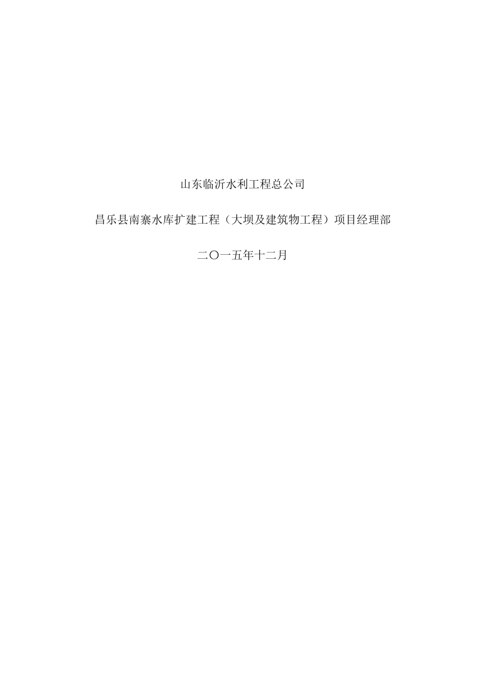 岗位和设备操作规程培训资料_第2页