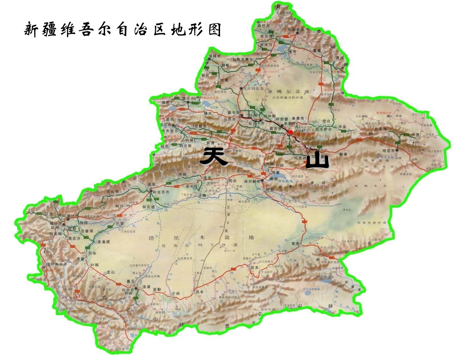 七月的天山 (2)_第3页