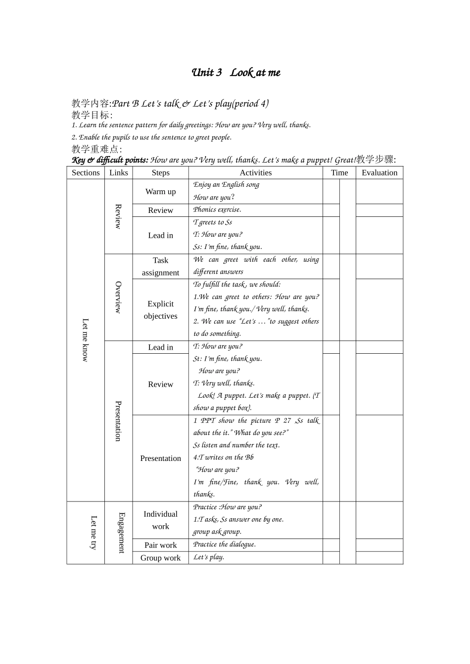 三年级教案和反思Unit3Lookatme_第1页