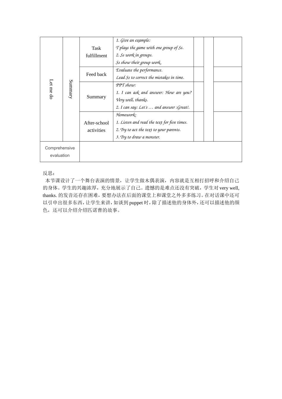 三年级教案和反思Unit3Lookatme_第2页