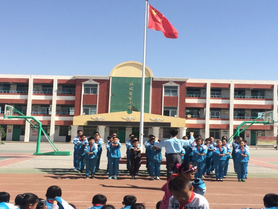 红歌比赛课件_第3页