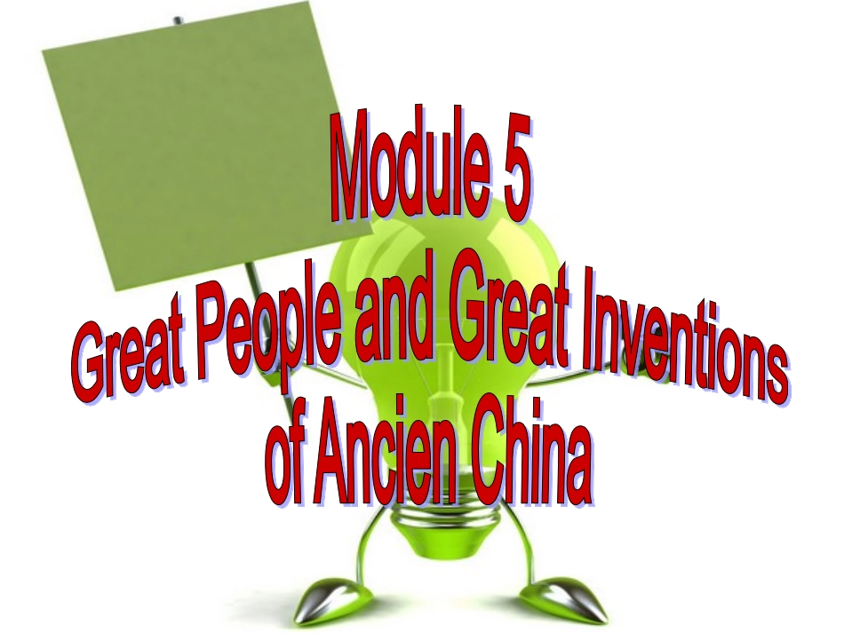 外研版Book3Module5GrammarPPT_第2页