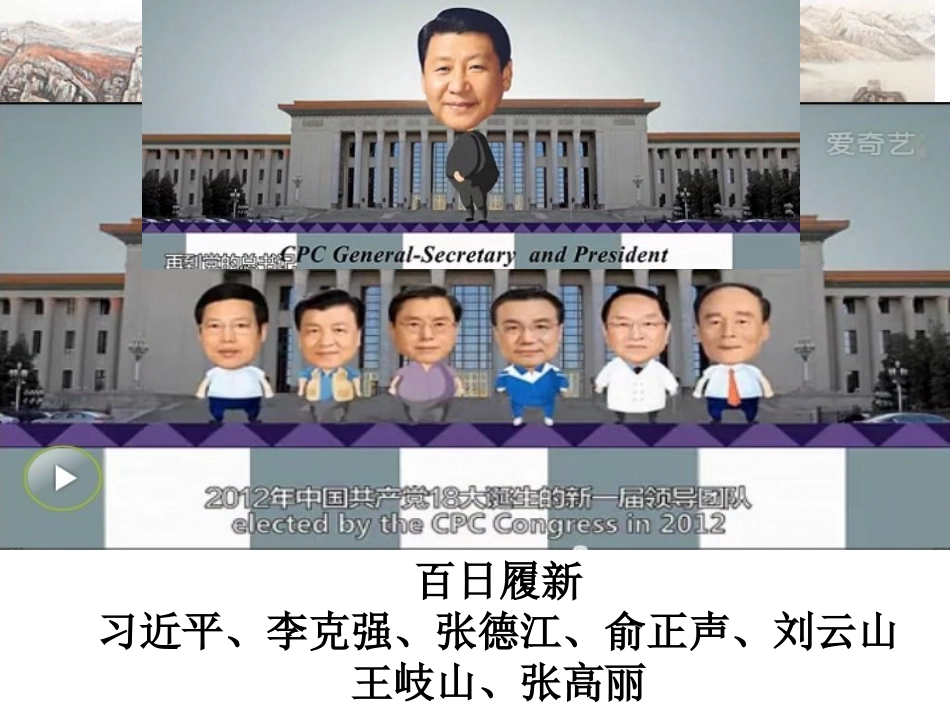 用发展的眼光看问题_第2页