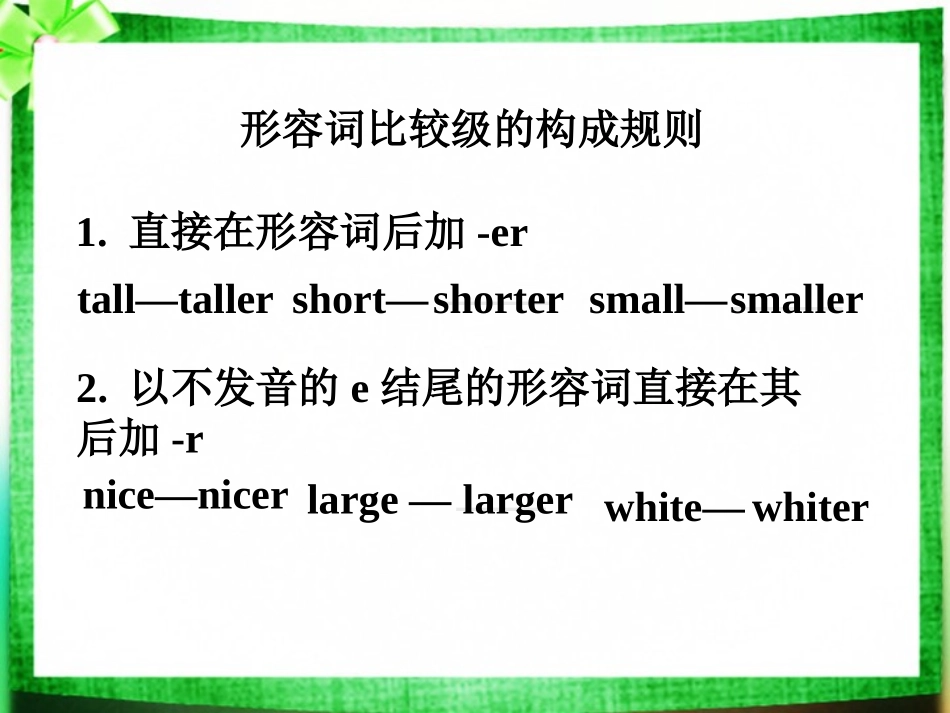 人教新目标八上Unit3self-check课件_第3页
