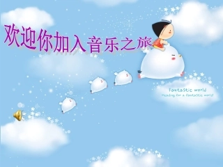 音乐从古典走向浪漫