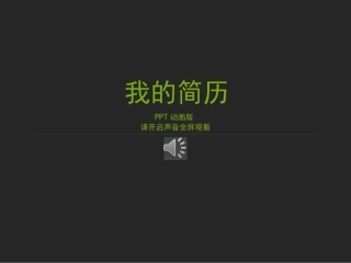 小人演绎的动画