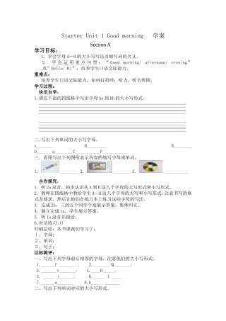 七年级上Starter-Unit-1-Good-morning--学案
