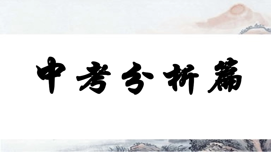 透镜及其应用_第2页