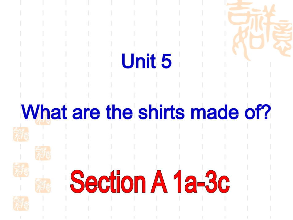 2014年版新目标英语九年级Unit+5+整体课件_第1页